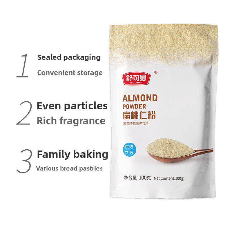 杏仁粉仁粉桃仁FUV粉牛轧糖马龙蛋糕卡面包杏原料