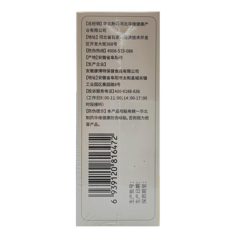 膳0能牌多种生素钙铁IUQ锌硒片牛奶味维10片