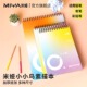 米娅小小鸟素描本素描本子小学生专用加厚8k美术生专用a4绘画本子