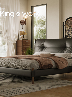 中古复古现代轻奢风结婚新主卧大床薄靠背实木双人头层牛皮青皮