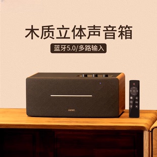 漫步者D12无线蓝牙音响桌面台式电脑音箱低音炮家用高音质立体声