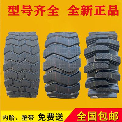 实心堆高机工程装载机轮胎1200 20.5/70-16 1670-20-24半实心钢丝