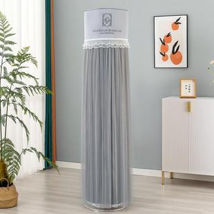 开机不取空调罩2023新款空调装饰美化通用圆立式空调防尘罩圆柱形