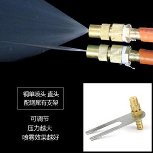 纯铜轮胎轮毂降温淋水喷雾喷头可调直喷 货车轮胎淋水器配件