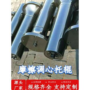 专业生产输送机调顶偏心辊、锥形摩擦头辊、防漏失钟头矿辊