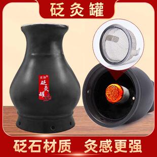 砭石艾灸罐随身灸艾灸仪 居家温灸调理器 蕲春御艾科技制造