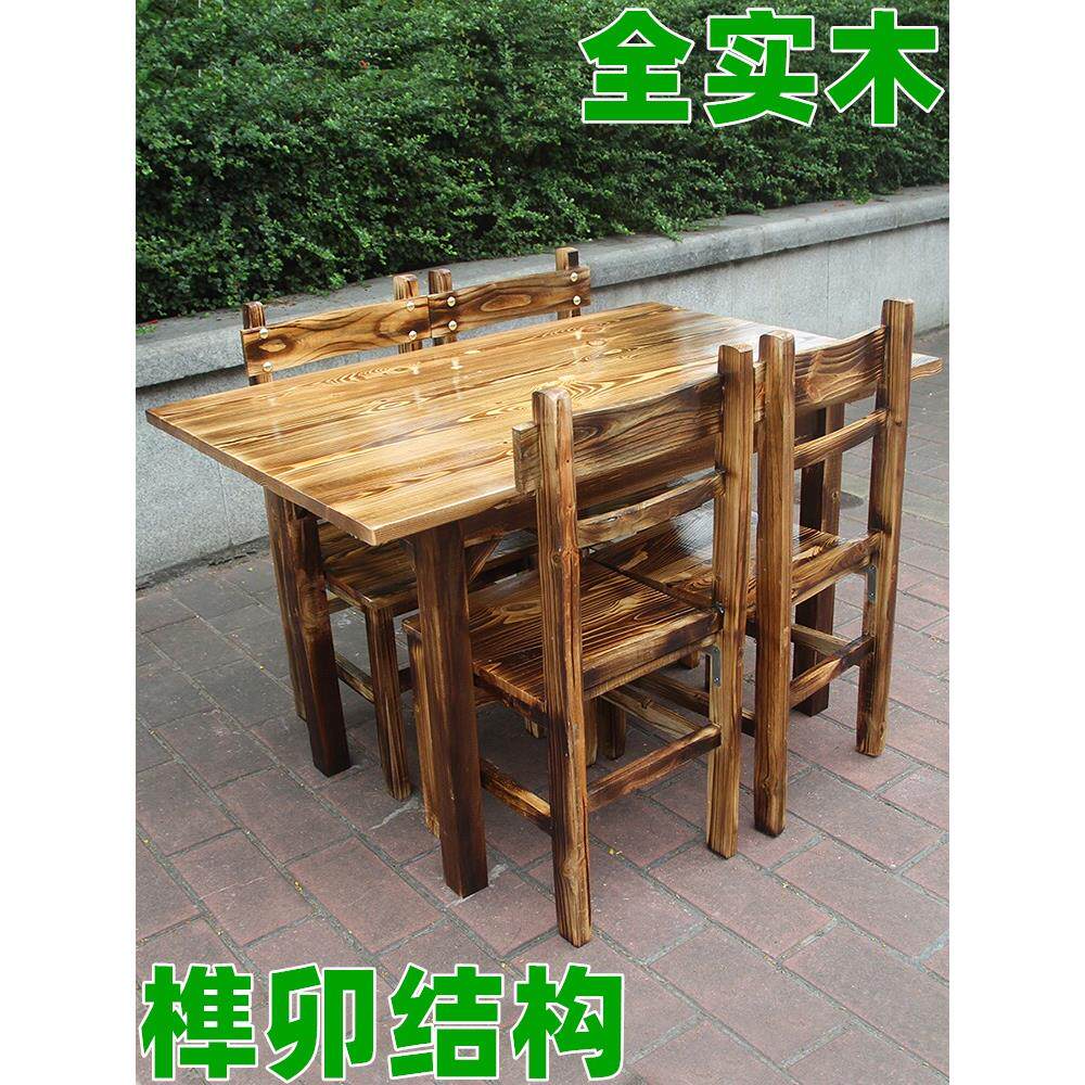 商用火锅桌炭烧桌碳烧桌火烧木桌椅松木台凳酒店方桌覆古实木饭桌