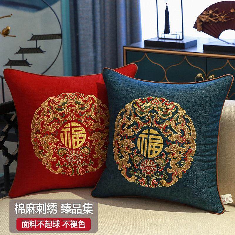 新中式沙发抱枕靠垫客厅刺绣腰枕垫靠包护腰大靠背中国风靠枕含芯