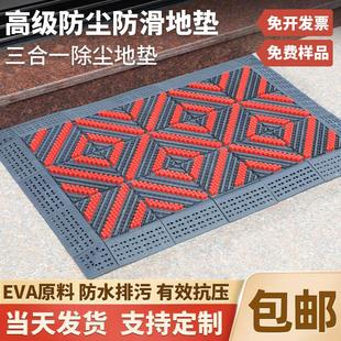 三合一地垫家用防滑垫写字楼入户门除尘垫户外全铺商用酒店防水垫