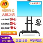 90寸电视移动支架推车落地行动电视架 AVA1800