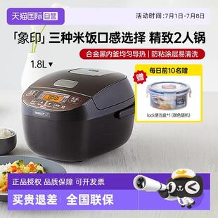 【自营】象印电饭煲智能迷你小容量家用电饭锅1-2人BTH05C