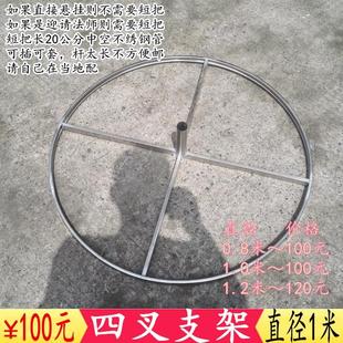 直徑1米寶蓋支架寺院用品寶蓋傘架黃龍傘華蓋經(jīng)幢幡EJ佛堂繡品EE