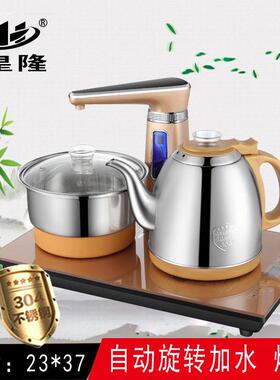 皇隆37x23x40嵌入式全自动上水电热水壶旋转加水烧水壶茶炉泡茶壶
