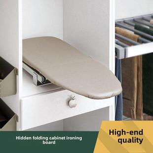 枫叶智能衣柜柜内烫衣板隐藏式熨衣板电熨斗架推拉折叠烫衣架板
