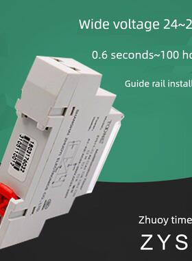 卓毅Zys11可调上电延迟时间继电器220V定时控制器连接断开24V