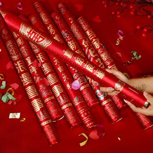 婚礼喷花筒结婚礼花筒礼炮专用婚庆礼花筒炮礼炮筒结婚花瓣348v