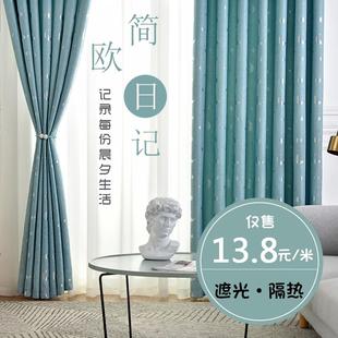 全遮光隔音粘贴式 魔术贴窗帘现代简约轻奢挂钩免打孔安装 隔热飘窗