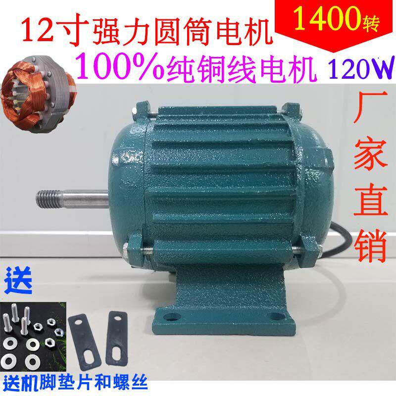 12寸300特强圆筒电机强力型机头工业排气扇厨房强力抽风机纯铜