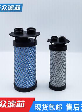 替代唐纳森精密滤芯A/V/M/S0070/0120/0210/0320/0450/0600/0750