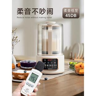 新款轻音低噪破壁机家用加热全自动小型豆浆机非静音多功能料理机