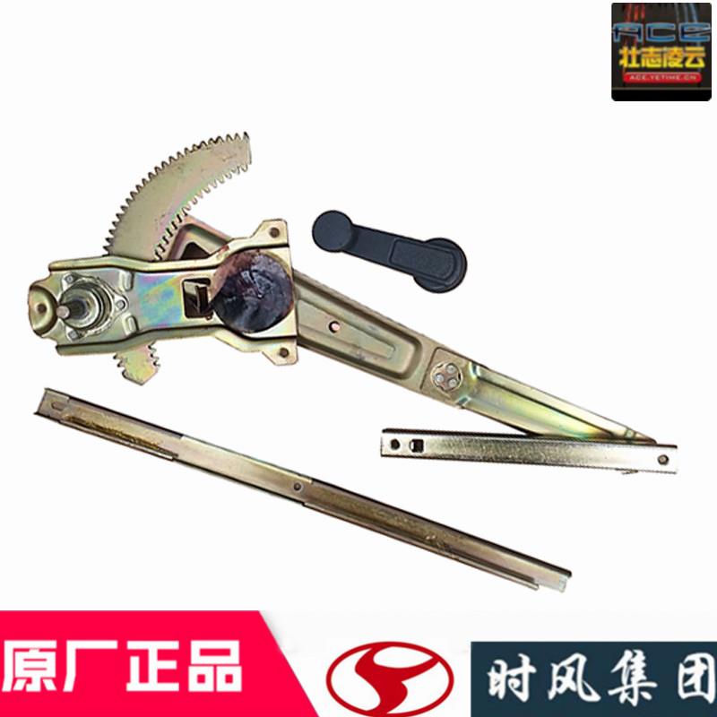 时风风菱d版全车配件车门玻璃升降器支架手摇窗机c农用小货车原厂