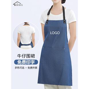 防水商业围裙定制印花咖啡师奶茶店面包店餐厅时尚牛仔工作服的妇