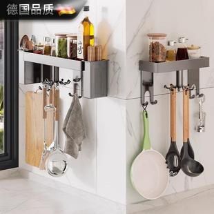 架子挂架调味料调料瓶收纳架 德国厨房旋转挂钩置物架免打孔壁挂式
