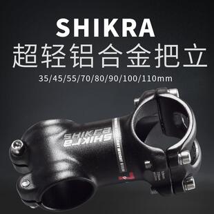 超轻公路登山车自行车负角度把立7°-17度立管 60 90mm把立长立管