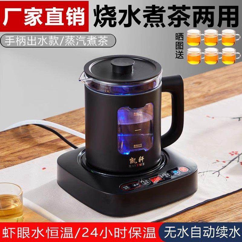 全自动上水电热水壶智能烧水快煮壶家用抽水式保温一体玻璃煮茶器