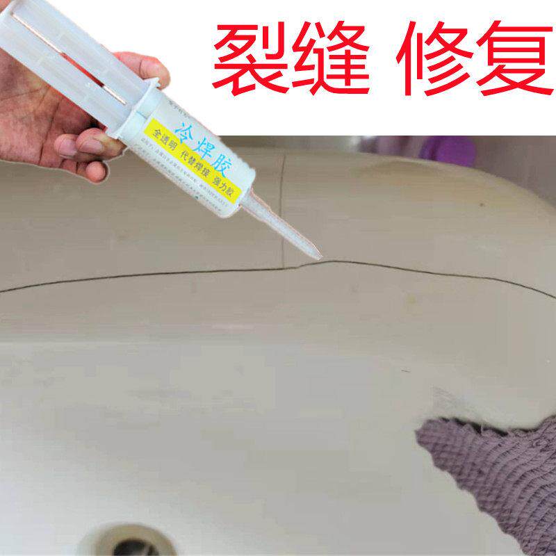 洗手池洗脸盆大裂缝修补剂防水补漏瓷砖接着剂洗漱盆面盆水槽裂痕