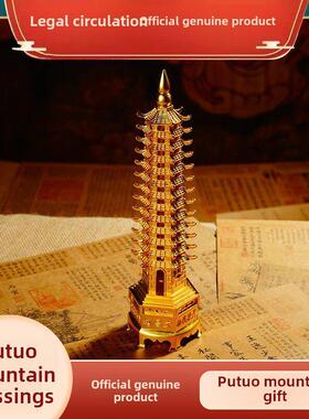 普陀山文昌塔铜13楼9楼文昌塔13楼桌饰饰品落地金榜称号