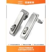 MS860 不锈钢机箱锁 平面锁 挂锁 MS838户外电气柜门锁 可装 促越