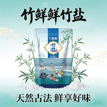 太上竹研竹鲜鲜01竹盐复合调味料一烤盐家用炒菜煲汤增香提鲜230g