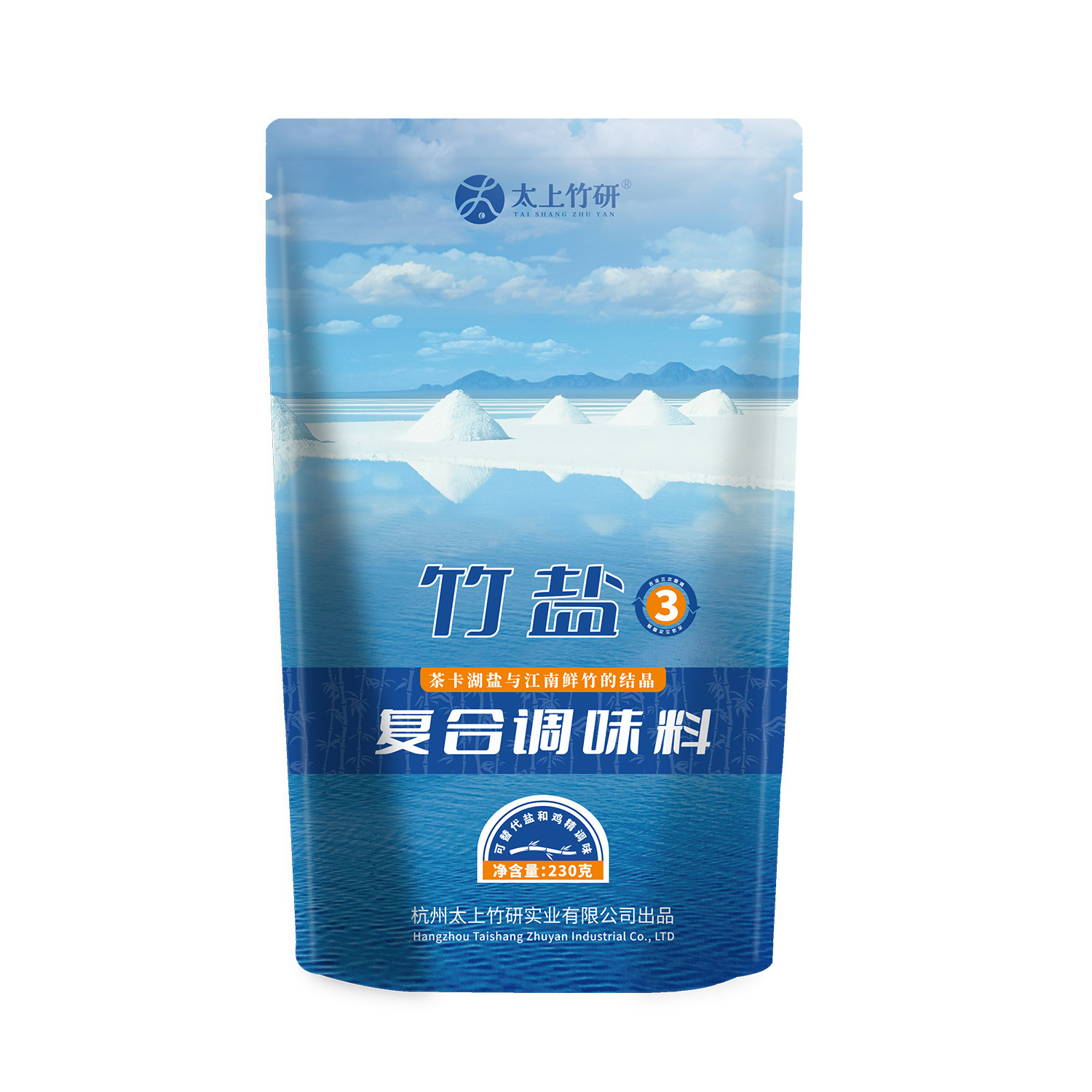 太上竹研袋装三烤竹盐