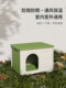 简约轻便四季 通用猫窝狗窝流浪猫适宜户外猫屋狗房子宠物用品