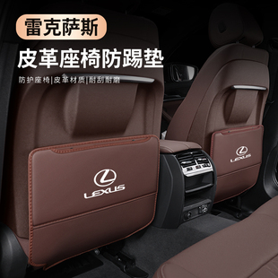 适用于雷克萨斯NX350H后排座椅防踢垫NX200内饰用品改装NX260后座