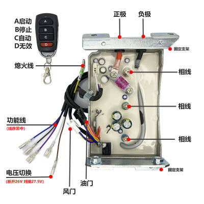 24V48V60V72V增程器通用