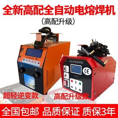 八达PE管道电熔焊机钢丝