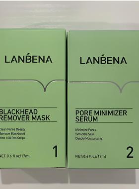 BREYLEE 黑头鼻膜液+收缩毛孔精华液BLACKHEAD MASK PORE REFINI