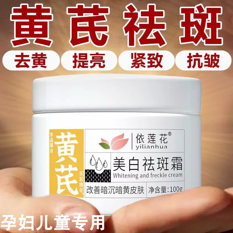 儿童擦脸润肤面霜孕妇美