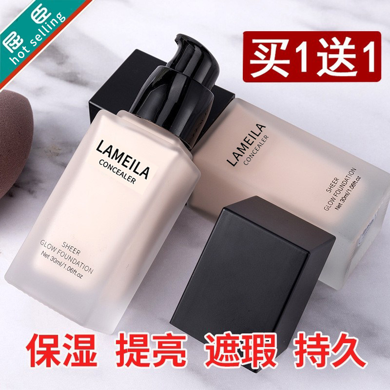 适合中年妈妈用的粉底液bb霜中老年肤色提亮增白保湿比比女用