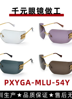 2025新款墨镜女款高级感小众设计感太阳眼镜男款防紫外线SMU54Y