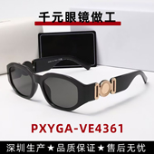 赵露思同款 猫眼墨镜女金属大标人头个性 VE4361防晒太阳镜防紫外线