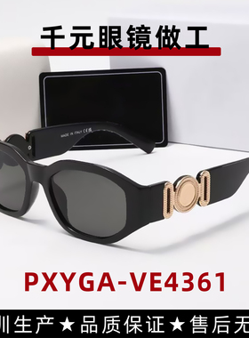 赵露思同款猫眼墨镜女金属大标人头个性VE4361防晒太阳镜防紫外线