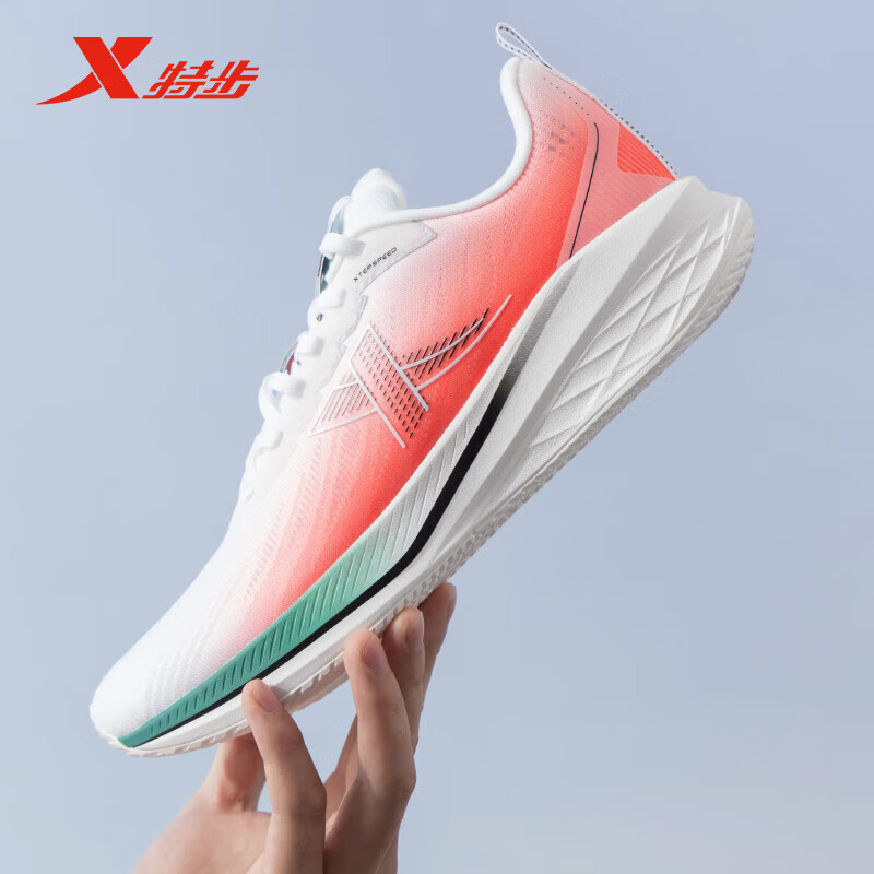 特步飞速5.0男运动减震跑鞋