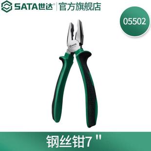 SATA工具钢丝钳老虎钳子电工钳05501055020550305504多规