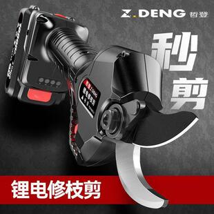 电动剪刀手持式 德国大功率充电式 修粗枝农用家用多功能园林锂电剪