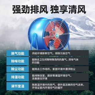 轴流风机220v工业风扇排气扇管道式 岗位式 排风机排风扇工业级380v