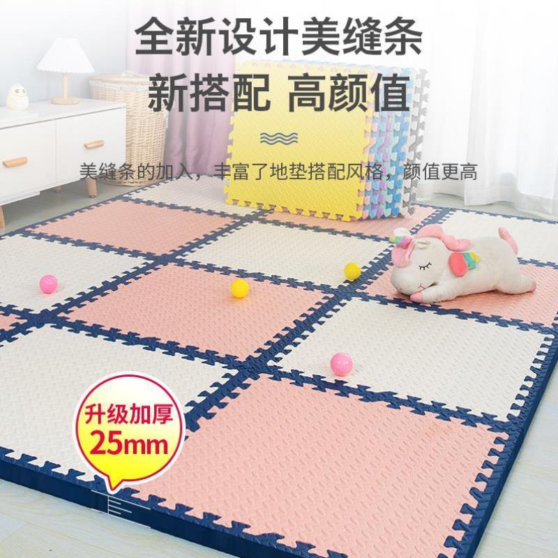 拼图泡沫地垫儿童爬行垫加厚防摔铺地板垫子婴儿爬爬垫家用拼接大