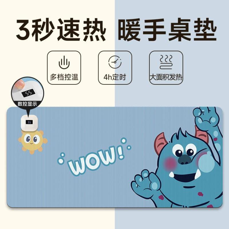 usb加热鼠标垫超大发热暖桌垫办公室垫子桌面电脑键盘电热板暖手
